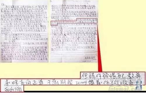 [ת��]���غ��ͷ�����֮��Ķ�Թ����ô���£�