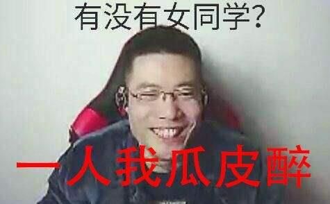 什么是勾章子? 大司马直播间斗地主勾脏字什么