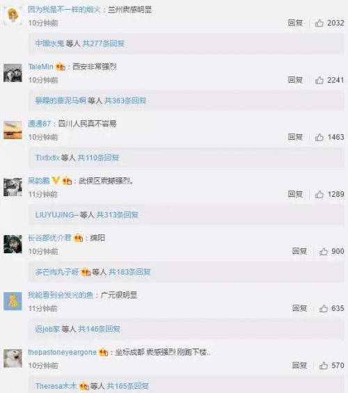 网友评论