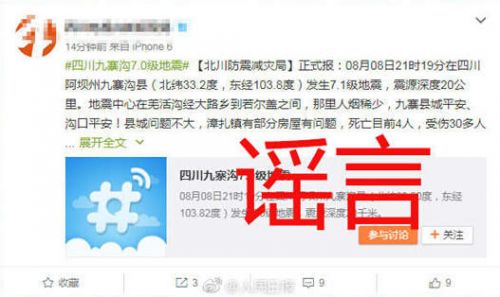 科普：地震云是什么真的存在吗？地震云能否能预测地震？