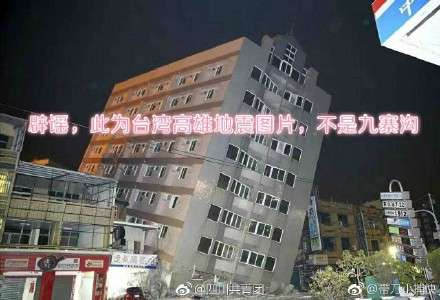 科普：地震云是什么真的存在吗？地震云能否能预测地震？