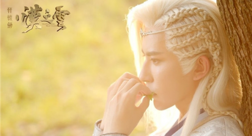 7_20170810100810_yufxc.png 《轩辕剑之汉之云》暮云喜欢谁:暮云会和耶亚希在一起了吗(五)