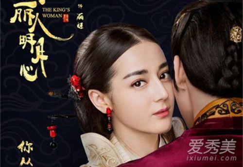 丽姬传为什么改名叫秦时丽人明月心 迪丽热巴公孙丽角色介绍