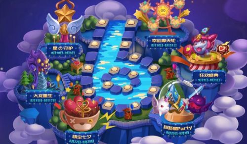 英雄联盟六周年活动地址 8月10日-9月3日6大活动开放时间