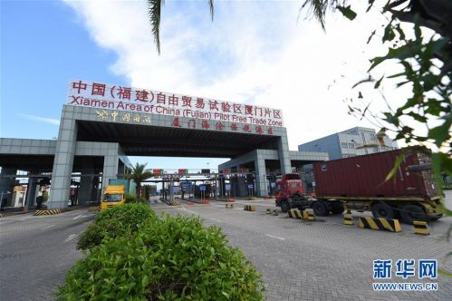 集装箱货柜运输车从位于厦门海沧的“中国（福建）自由贸易实验区厦门片区”进出（8月3日摄）。