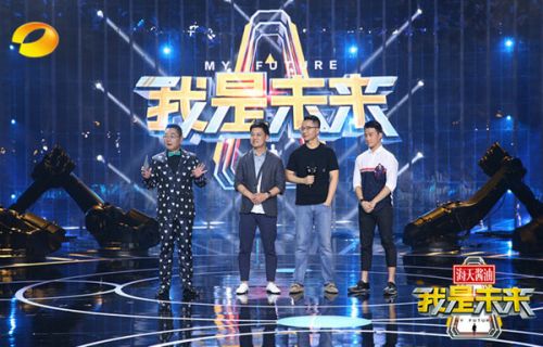 湖南卫视《我是未来》人脸识别挑战轮番升级