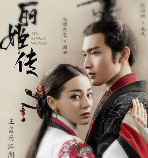 秦时明月丽人心电视剧改编哪部小说 丽姬传结局