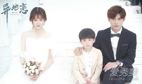 异地恋时南喜欢谁 异地恋时南和方佐在一起了吗