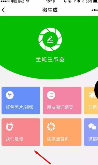 最多笔画的汉字_收入汉字最多(3)