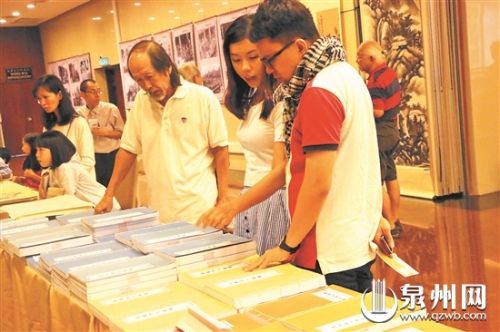 参观者在翻阅族谱