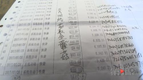 东贝集团发布2023年度业绩	，净利润1.88亿元，同比增长32.67%，拟10派2元