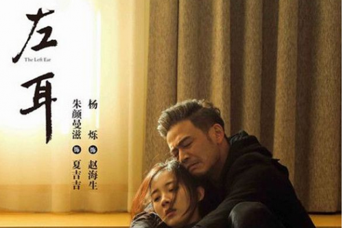 电视剧《左耳》夏吉吉为什么和赵海生分手