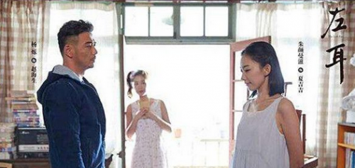 电视剧《左耳》夏吉吉为什么和赵海生分手