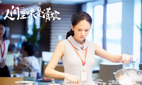 11_20170820120858_kioij.png 《人间至味是清欢》第9-15集最新剧情预告