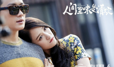 11_20170820120825_g0rf9.png 《人间至味是清欢》第9-15集最新剧情预告