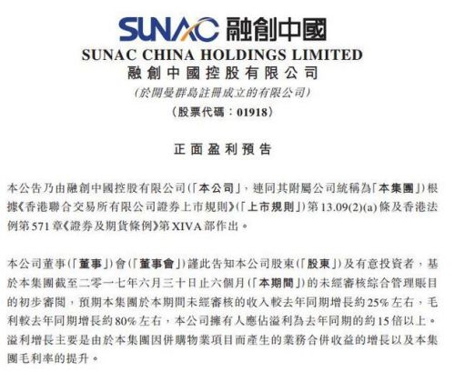 收入证明_收入正面(2)