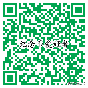 江西建军90周年纪念币预约攻略：微信+网站预约入口