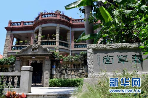 这是位于鼓浪屿笔山路17号的春草堂（8月15日摄）。新华社记者 魏培全 摄
