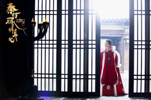 秦时丽人明月心全集剧情介绍 小说秦时明月前传在线阅读txt