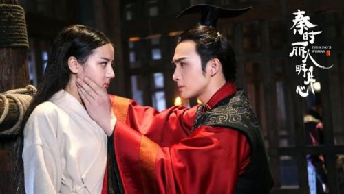 秦时丽人明月心全集剧情介绍 小说秦时明月前传在线阅读txt