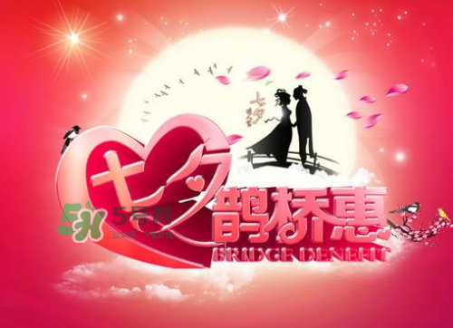 2017京东七夕活动有哪些 七夕节京东8.28电商