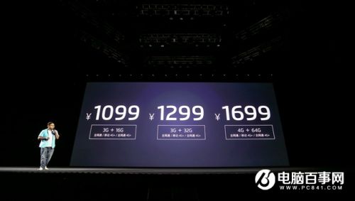 魅族官网魅蓝Note6什么时候上市发售 魅蓝No