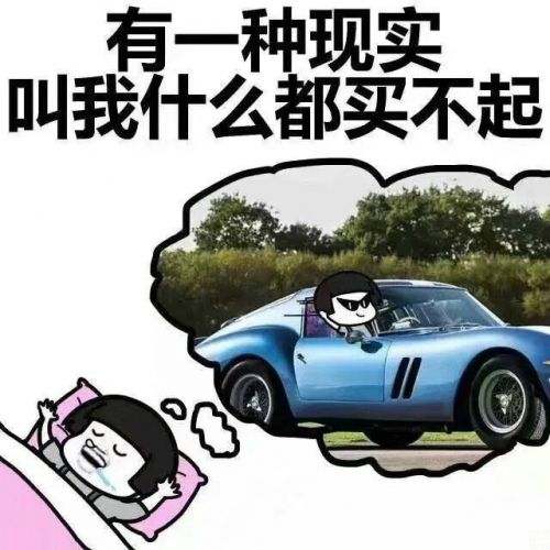表情头上班不想蘑菇怎么添加群信表情包微图片