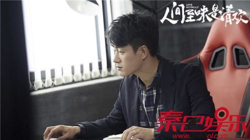 人间至味是清欢翟至味结局 翟至味和董嘉欣在一起了吗 人间至味是清欢翟至味结局 翟至味和董嘉欣在一起了吗