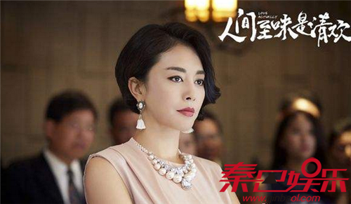 人间至味是清欢翟至味结局 翟至味和董嘉欣在一起了吗