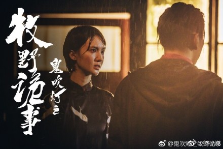 新开变态传奇世界页游有第三部吗 冰轮真实身份未揭秘什么时候播