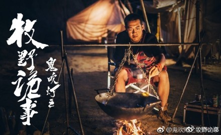 新开变态传奇世界页游有第三部吗 冰轮真实身份未揭秘什么时候播