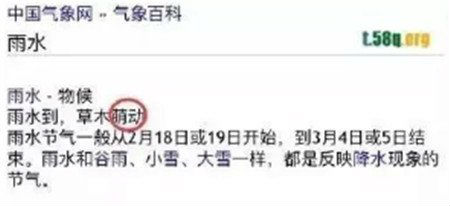 靳东诺贝尔数学奖是什么梗 装b失败繁体字频频