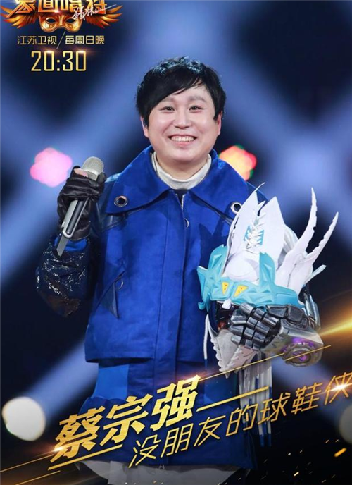 蒙面唱将猜猜猜2我是赞助商派来的是萧敬腾吗