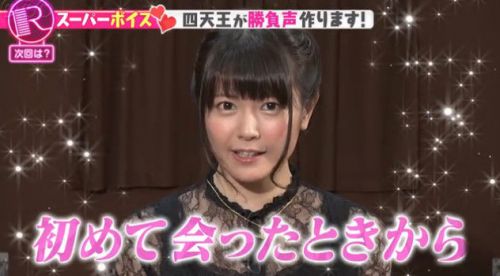 竹达彩奈出演电视节目 传授观众用声音告白的技能