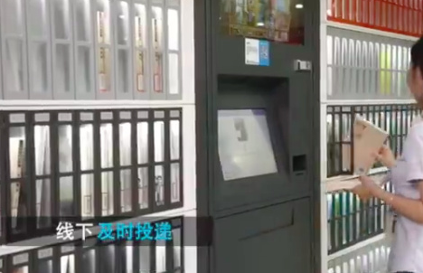 信用书柜是什么 上海信用书柜免押借还的使用