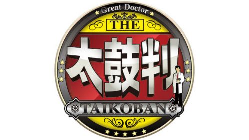 2017秋档日综有哪些：关八成绩亮眼 四大台决战星期天