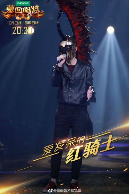 《蒙面唱将2》断肠人在天涯是萱萱?好声音学