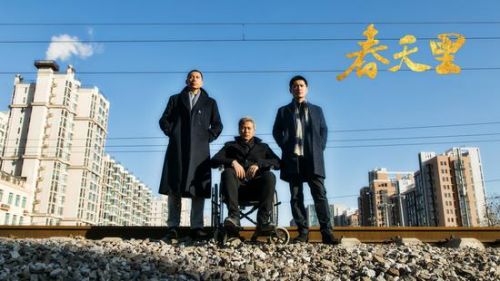 《春天里》好看么央视一套热播 讲的是什么故事剧情