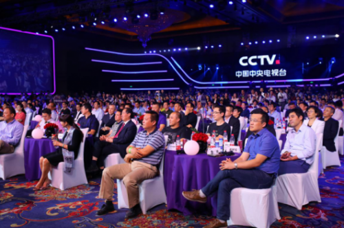 齐聚北京 2018年CCTV国家品牌计划发布会明