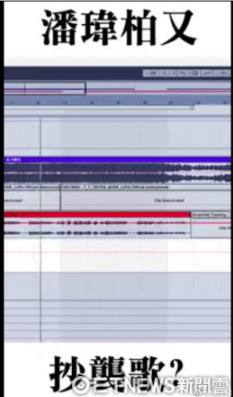 麻吉弟弟再曝潘玮柏抄袭被指蹭热度 潘玮柏新