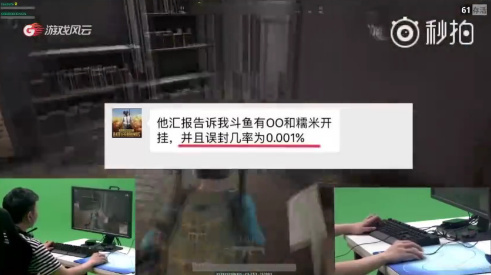 金秀焕再次回应魔音糯米开挂事件:误封率仅0.