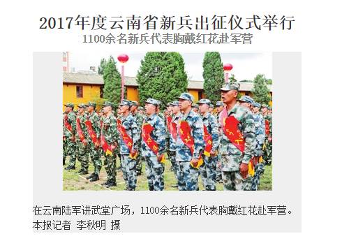 女孩原凌琳哭送男友去当兵自己出国留学:2年后