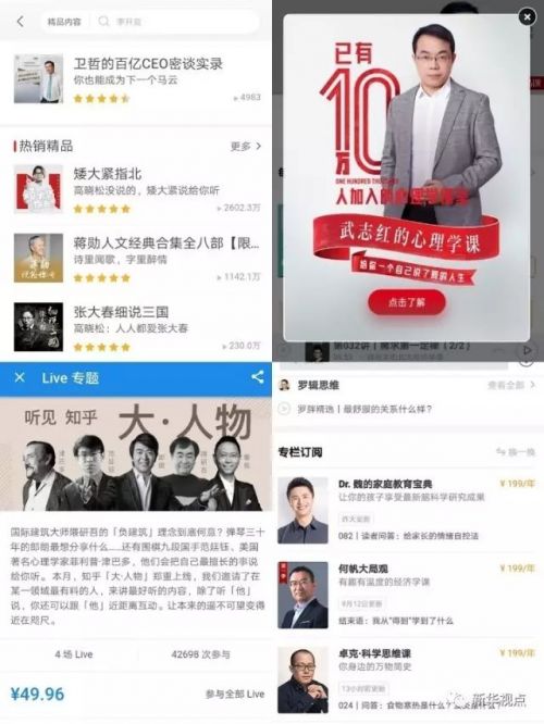 北大教授_北大教授收入