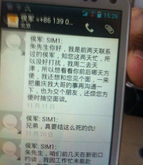 272017_2012112812444015VOO