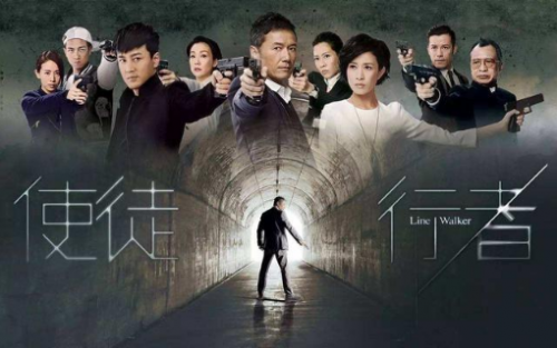 使徒行者2第1-30全集腾讯视频播放地址（粤语版中文字幕）