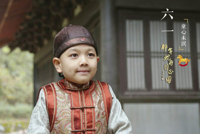 那年花开月正圆剧情透露：周莹没流产 孩子或许有两个