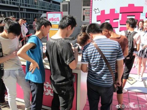 北京某高校出现共享校花:扫码"领取"校花当你的 5 分钟女友-闽南网