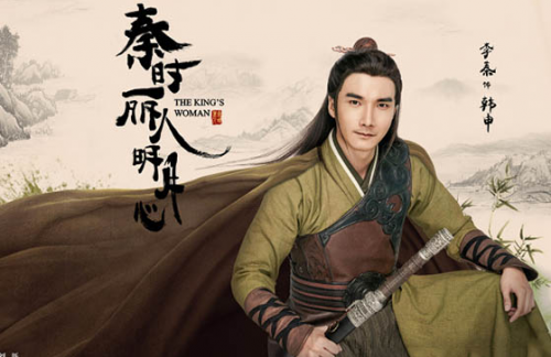 秦始皇皇后丽姬