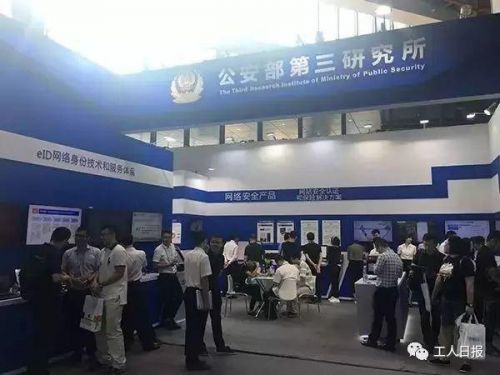 公安部放大招：身份证将迎大变革 关乎每个人