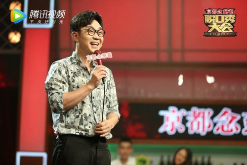 脱口秀大会俞灏明拒绝同情 那年花开月正圆演技